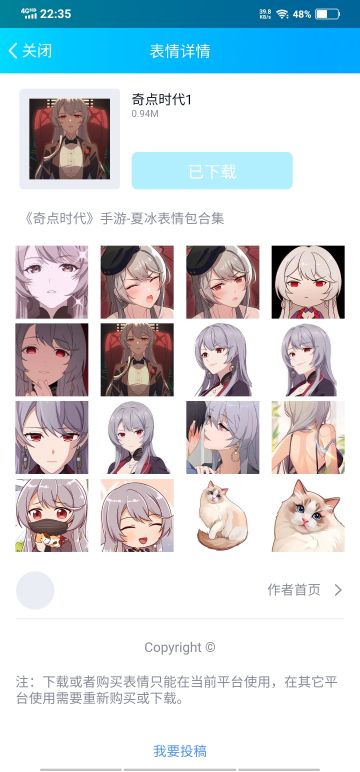 百变的夏总谁能不爱呢