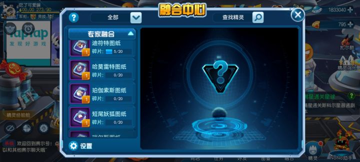 大佬们截图