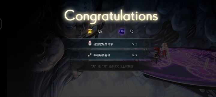 经验本是否有异节？截图