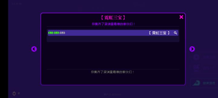 这个是啥呀？截图