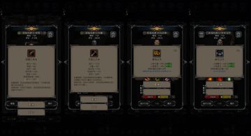 四步登天法：（仅适用于图27左右的萌新）