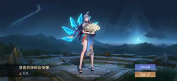 【国内先行服】11.24更新