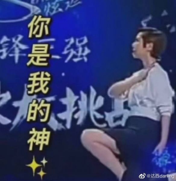 艾克贴贴截图