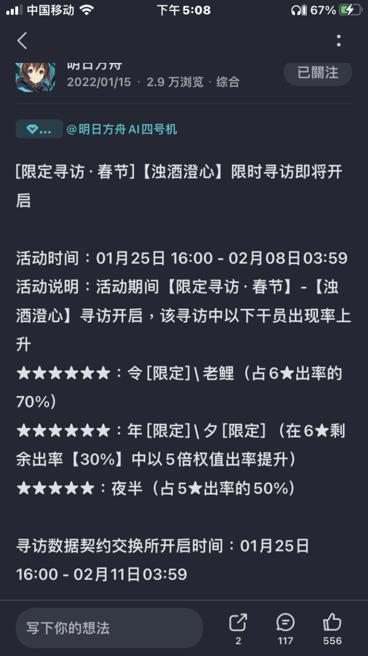 问截图