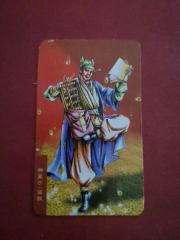 你占几分理 | 咱就是说80年代的物件哪些算古董？