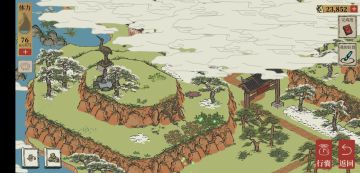 徽州探险宝箱，钥匙位置以及一点心得