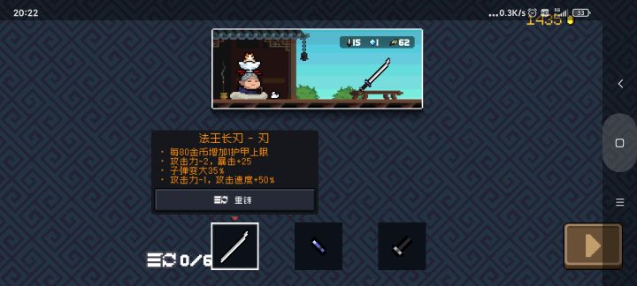 晒晒你打造的最强古大陆神器吧截图