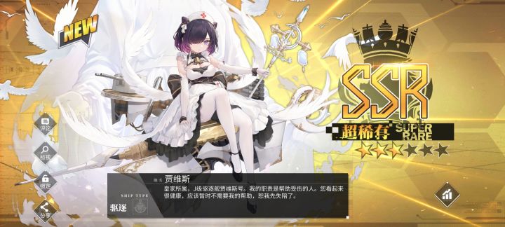 自建5个多月了,第一次活动图捞出船截图