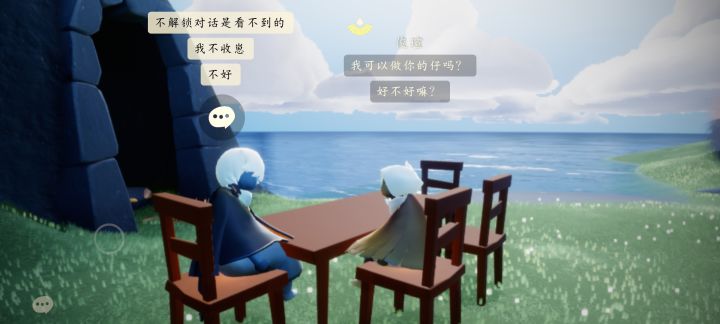 给大家讲个笑话截图