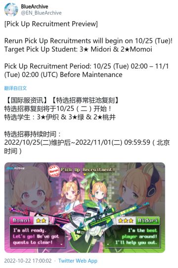 【国际服资讯】【特选招募常驻池复刻】