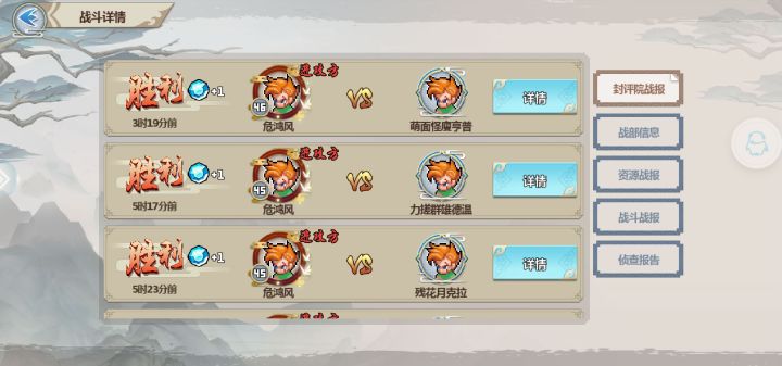 一剑断念签到贴截图