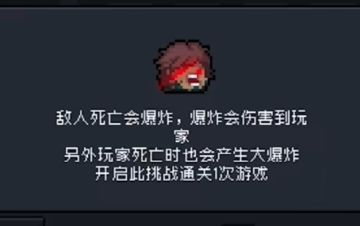 别划走，你想要的周挑战攻略来了