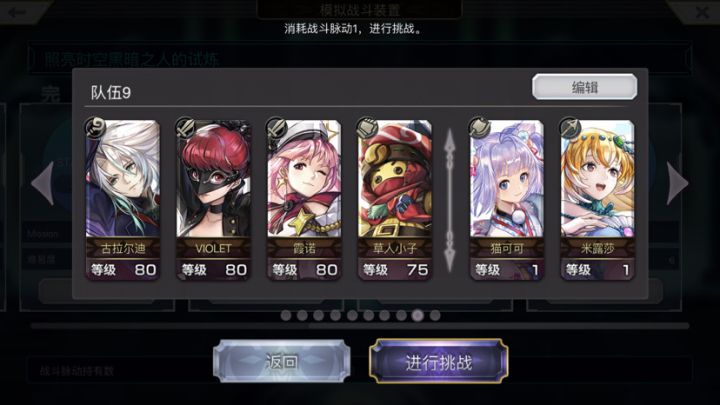 有钻就手痒截图