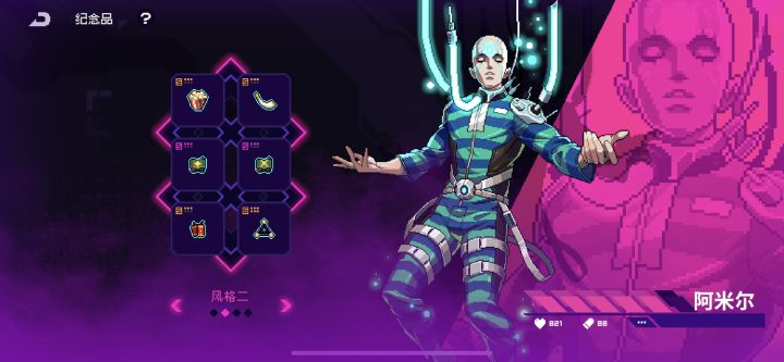 玩了几天刚好一套截图