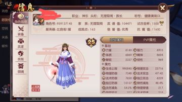 来吧，还是那个我，还是自强过不需要大腿14.7带2.5个地板过风（更新攻略细节2.0版，杀死风本）