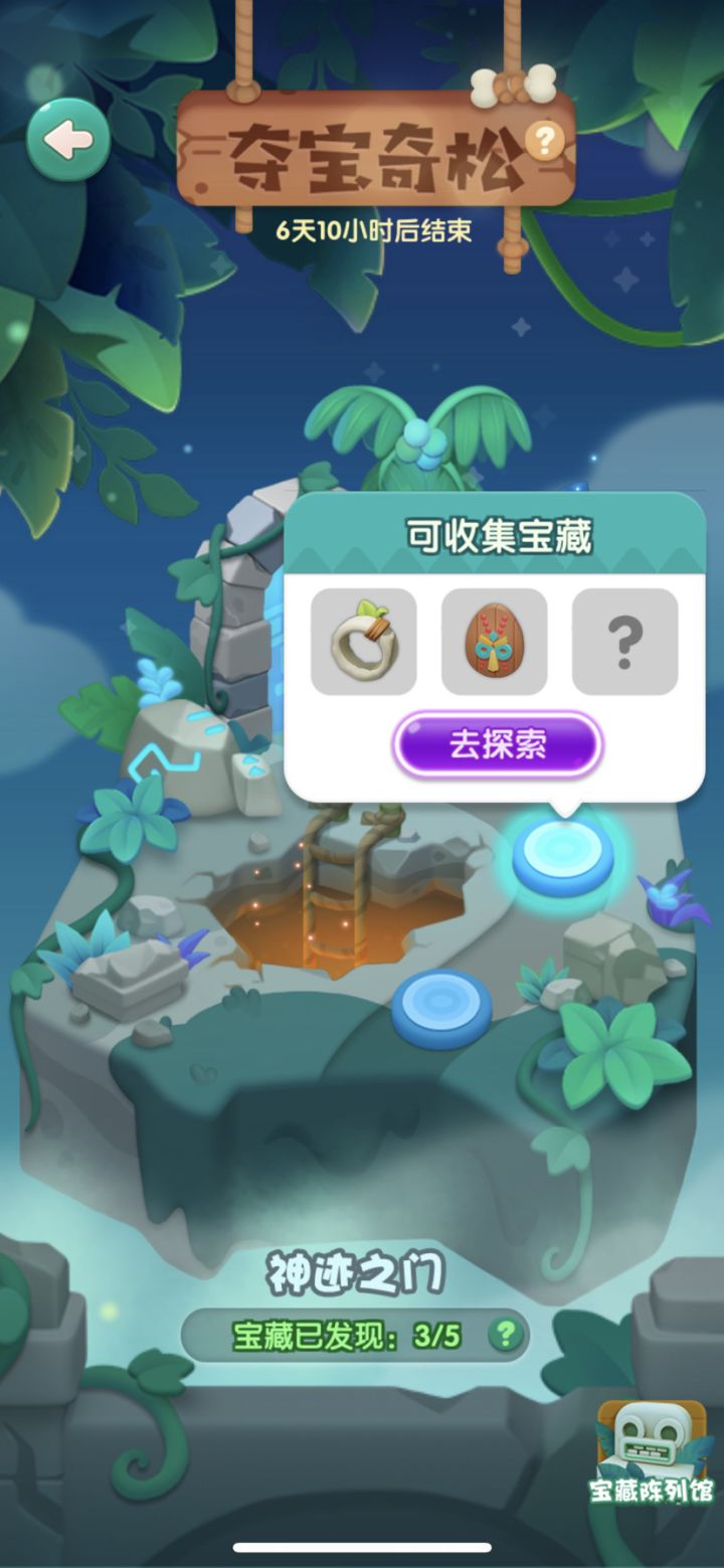 10.2打卡第四天截图