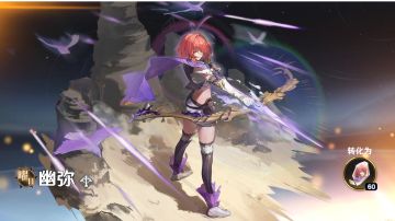 辉煌殿120层的个人规划