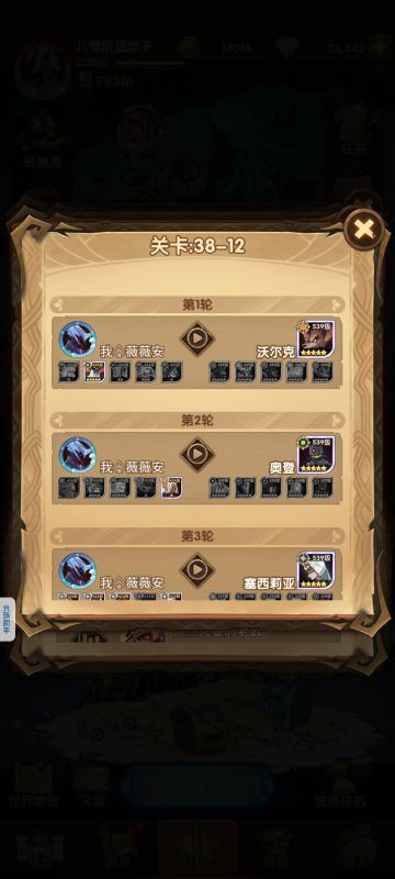 38章作业，无魅魔无冬侯！！