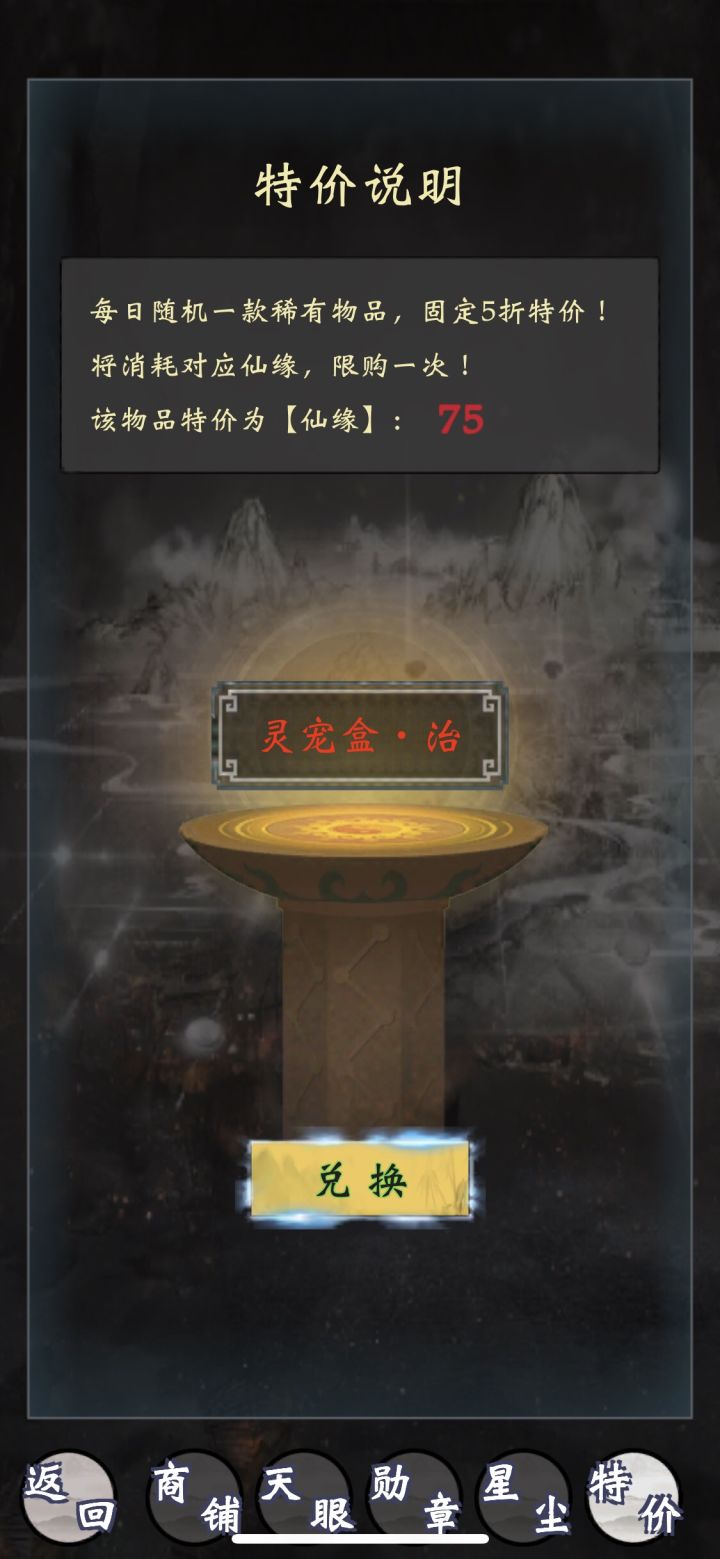 这是个啥，有大佬知道吗截图