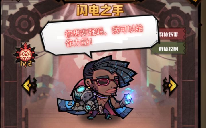 特斯拉:摊牌了!其实,我是dio哒!截图