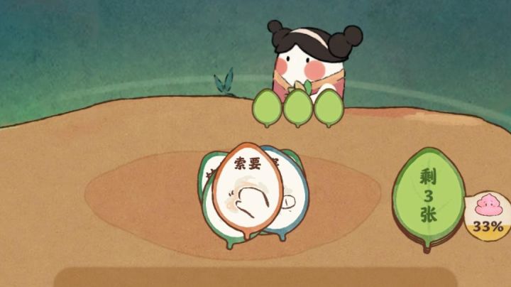 吐槽一下打牌截图