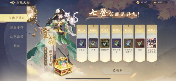 萌新求大佬指点!截图