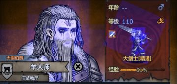 诸神杀———私人订制版（1）