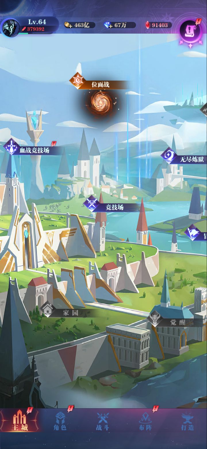 这种情况要新建号吗？截图