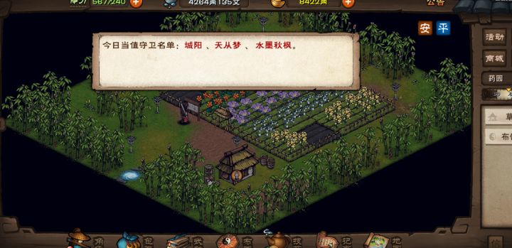 没有标题截图