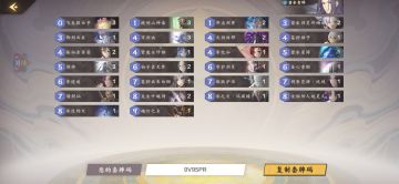 后期控场洛清尘卡组推荐