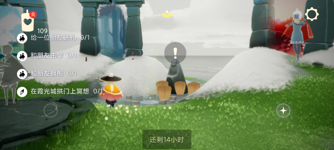 1.30任务季节蜡烛大蜡烛截图