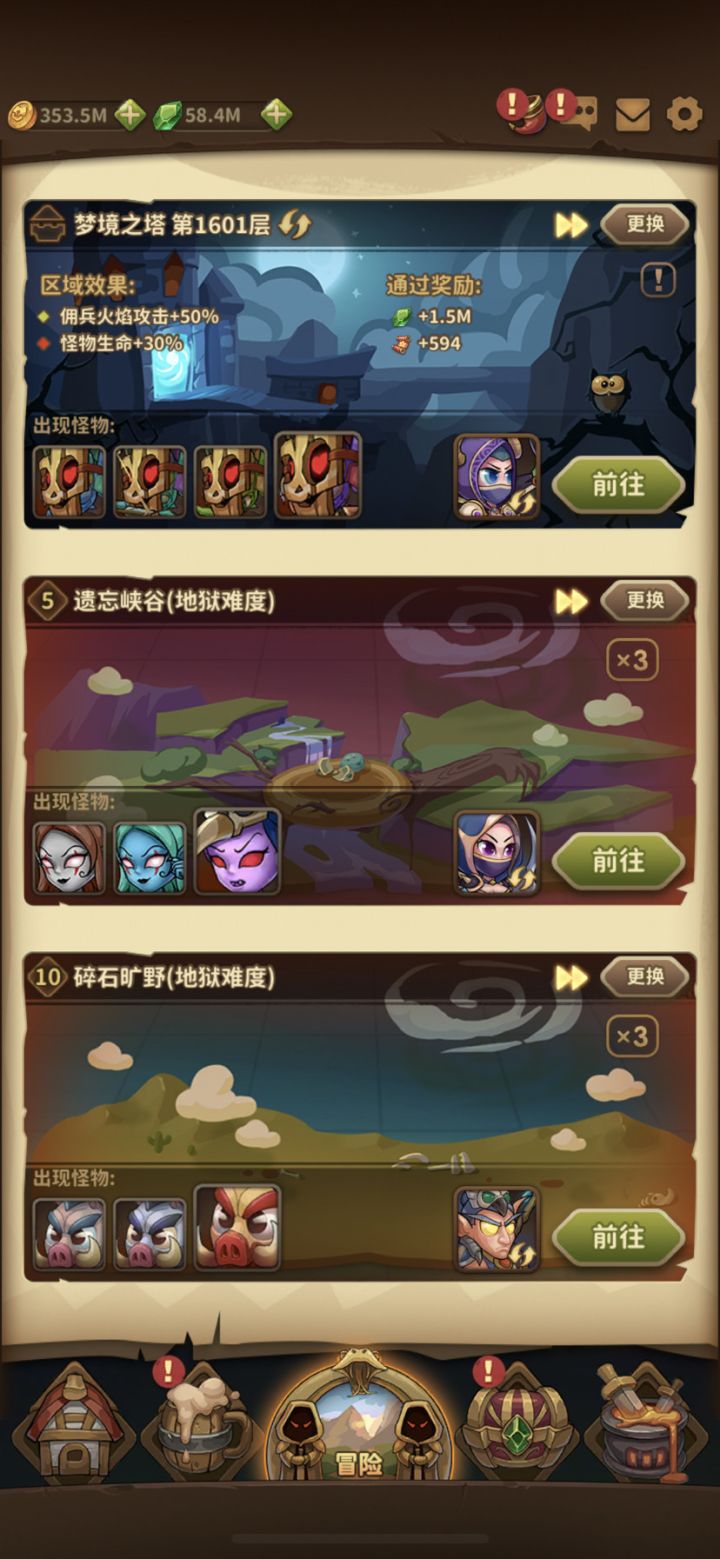 40天,第一次发帖子,纪念塔毕业,欢迎新人提问截图