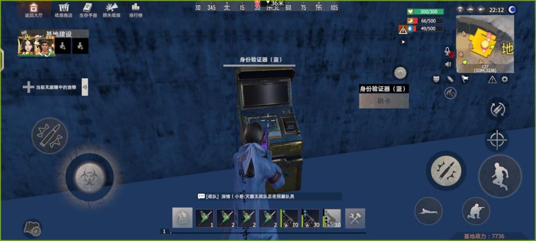 [幸存者联盟]基地战争机器讲解截图