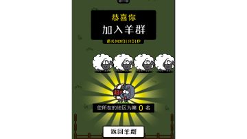 9月23日羊了个羊关卡，无科技最强王者方式通关攻略