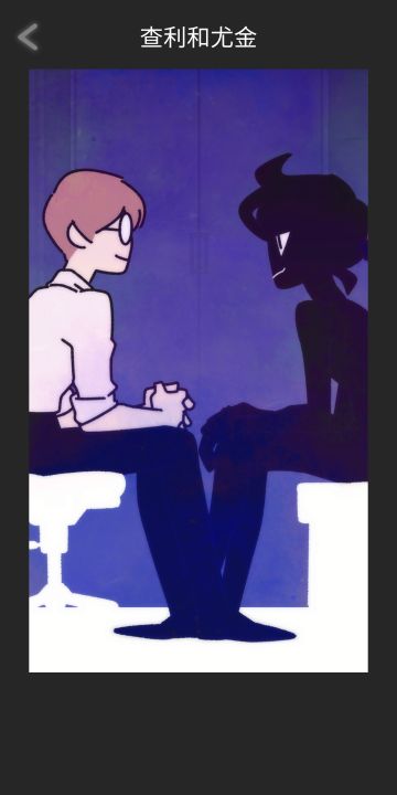 幽灵事务所2全攻略