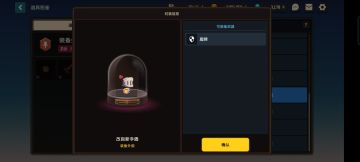 装备外观获取途径