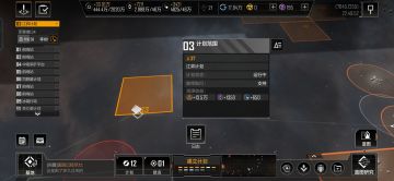 【江弈の图文攻略】关于工程舰的加点