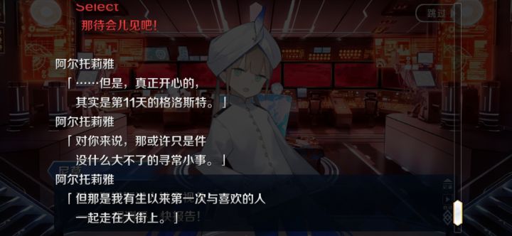(剧透慎入)2.6结局比较喜欢的片段截图