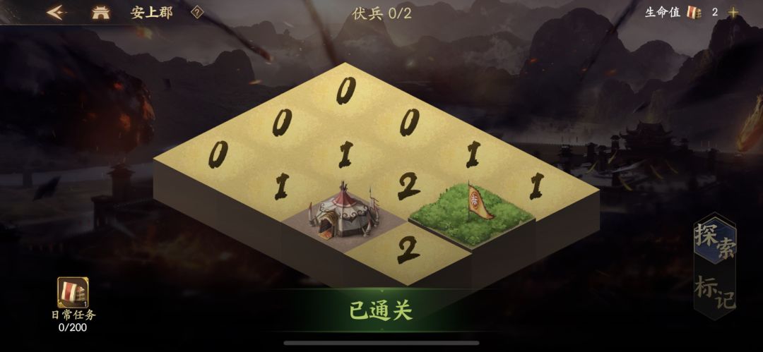 【攻略投稿】蛮夷攻略（20220709版本，已完结）截图