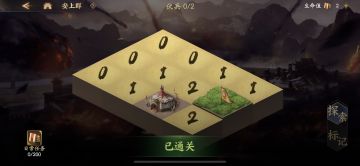 【攻略投稿】蛮夷攻略（20220709版本，已完结）