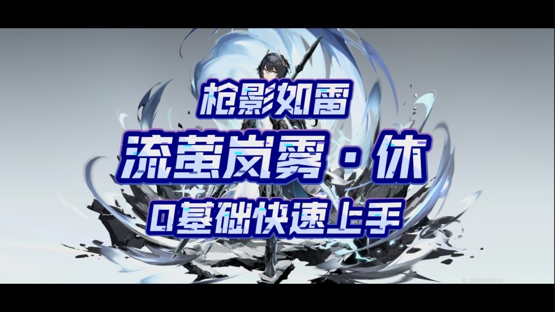 video-3049519