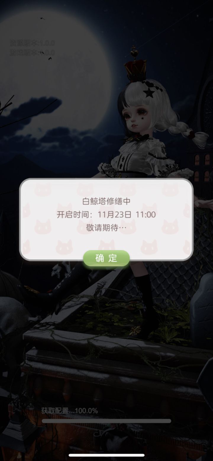 哈哈哈哈开心截图