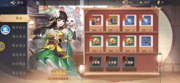 第四赛季老玩家教你商店购买攻略