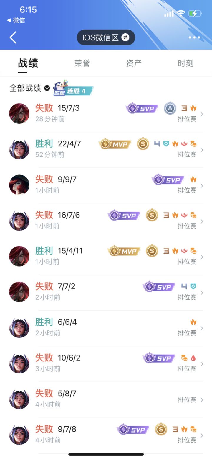 听说这游戏匹配机制改了截图