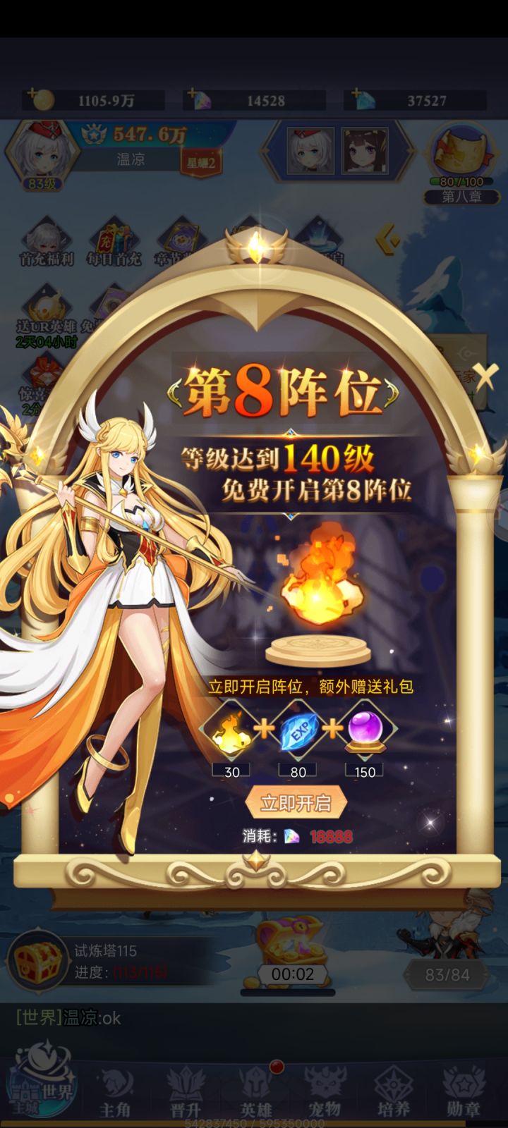 萌新攻略，第一次写，截图