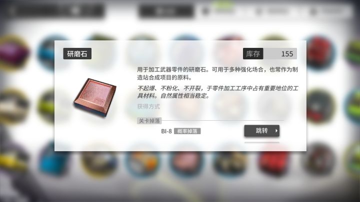 活动结束截图
