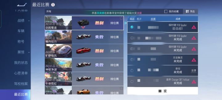 离谱的一局截图