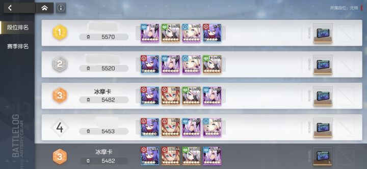 pvp终于小毕业了截图