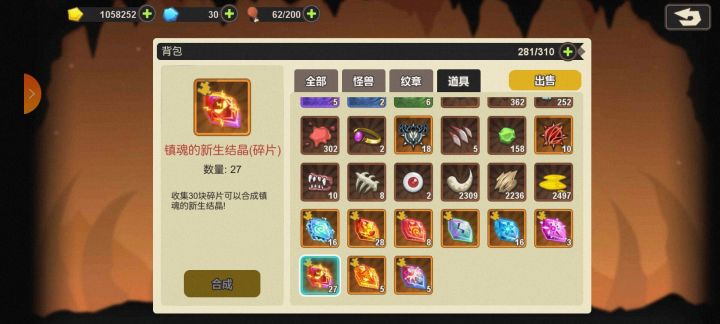 蓝瘦香菇截图