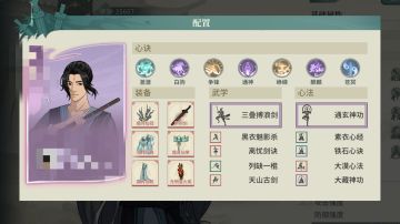 气宗通玄思路